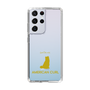Slim Protection Case［ &UCHINOCO - American Curl ］
