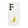Slim Protection Case［ &UCHINOCO - American Curl ］