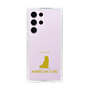 Slim Protection Case［ &UCHINOCO - American Curl ］