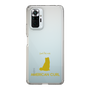 Slim Protection Case［ &UCHINOCO - American Curl ］