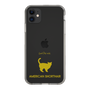 Slim Protection Case［ &UCHINOCO - American Shorthair ］