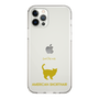 Slim Protection Case［ &UCHINOCO - American Shorthair ］