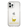 Slim Protection Case［ &UCHINOCO - American Shorthair ］