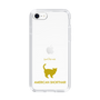 Slim Protection Case［ &UCHINOCO - American Shorthair ］