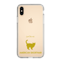 Slim Protection Case［ &UCHINOCO - American Shorthair ］