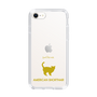 Slim Protection Case［ &UCHINOCO - American Shorthair ］