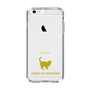Slim Protection Case［ &UCHINOCO - American Shorthair ］