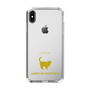 Slim Protection Case［ &UCHINOCO - American Shorthair ］