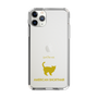 Slim Protection Case［ &UCHINOCO - American Shorthair ］