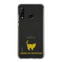 Slim Protection Case［ &UCHINOCO - American Shorthair ］