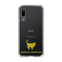 Slim Protection Case［ &UCHINOCO - American Shorthair ］
