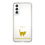 Slim Protection Case［ &UCHINOCO - American Shorthair ］