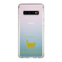 Slim Protection Case［ &UCHINOCO - American Shorthair ］