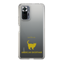 Slim Protection Case［ &UCHINOCO - American Shorthair ］