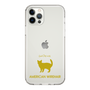 Slim Protection Case［ &UCHINOCO - American Wirehair ］