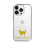 Slim Protection Case［ &UCHINOCO - American Wirehair ］