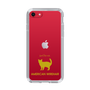 Slim Protection Case［ &UCHINOCO - American Wirehair ］