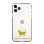 Slim Protection Case［ &UCHINOCO - American Wirehair ］