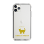 Slim Protection Case［ &UCHINOCO - American Wirehair ］