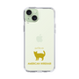 Slim Protection Case［ &UCHINOCO - American Wirehair ］
