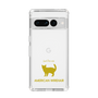 Slim Protection Case［ &UCHINOCO - American Wirehair ］
