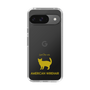 Slim Protection Case［ &UCHINOCO - American Wirehair ］