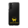 Slim Protection Case［ &UCHINOCO - American Wirehair ］