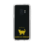 Slim Protection Case［ &UCHINOCO - American Wirehair ］