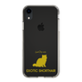 Slim Protection Case［ &UCHINOCO - Exotic Shorthair ］