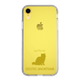 Slim Protection Case［ &UCHINOCO - Exotic Shorthair ］