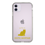 Slim Protection Case［ &UCHINOCO - Exotic Shorthair ］