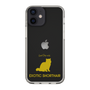 Slim Protection Case［ &UCHINOCO - Exotic Shorthair ］