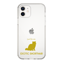 Slim Protection Case［ &UCHINOCO - Exotic Shorthair ］