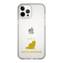 Slim Protection Case［ &UCHINOCO - Exotic Shorthair ］
