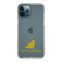 Slim Protection Case［ &UCHINOCO - Exotic Shorthair ］