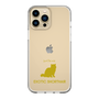 Slim Protection Case［ &UCHINOCO - Exotic Shorthair ］