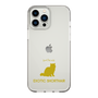 Slim Protection Case［ &UCHINOCO - Exotic Shorthair ］