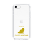 Slim Protection Case［ &UCHINOCO - Exotic Shorthair ］