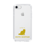 Slim Protection Case［ &UCHINOCO - Exotic Shorthair ］