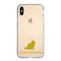 Slim Protection Case［ &UCHINOCO - Exotic Shorthair ］