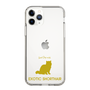 Slim Protection Case［ &UCHINOCO - Exotic Shorthair ］