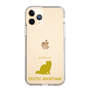 Slim Protection Case［ &UCHINOCO - Exotic Shorthair ］