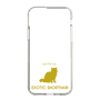 Slim Protection Case［ &UCHINOCO - Exotic Shorthair ］