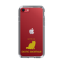 Slim Protection Case［ &UCHINOCO - Exotic Shorthair ］