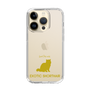 Slim Protection Case［ &UCHINOCO - Exotic Shorthair ］