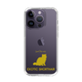 Slim Protection Case［ &UCHINOCO - Exotic Shorthair ］