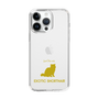 Slim Protection Case［ &UCHINOCO - Exotic Shorthair ］