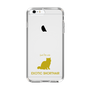 Slim Protection Case［ &UCHINOCO - Exotic Shorthair ］