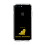 Slim Protection Case［ &UCHINOCO - Exotic Shorthair ］