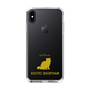 Slim Protection Case［ &UCHINOCO - Exotic Shorthair ］